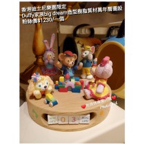 香港迪士尼樂園限定 Duffy 家族Big dream造型樹脂質材萬年曆擺設